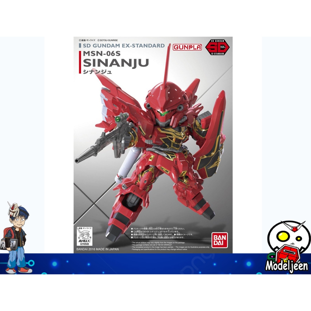 (Bandai) SD EX-STANDARD 013 SINANJU