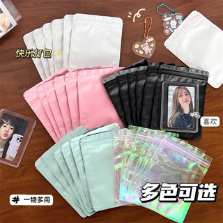 ซองซิปล็อคสีด้าน สีหวานใส่ของ ซองพลาสติก ใส่ขนม กันเปียกได้ ใส่ของขวัญ กิ๊ฟช็อป