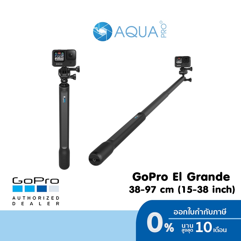GoPro El Grande Selfie Stick ไม้เซลฟี่ 38-97 cm, 15 - 38 inch (ของแท้โกโปร) for GoPro คุณภาพดี