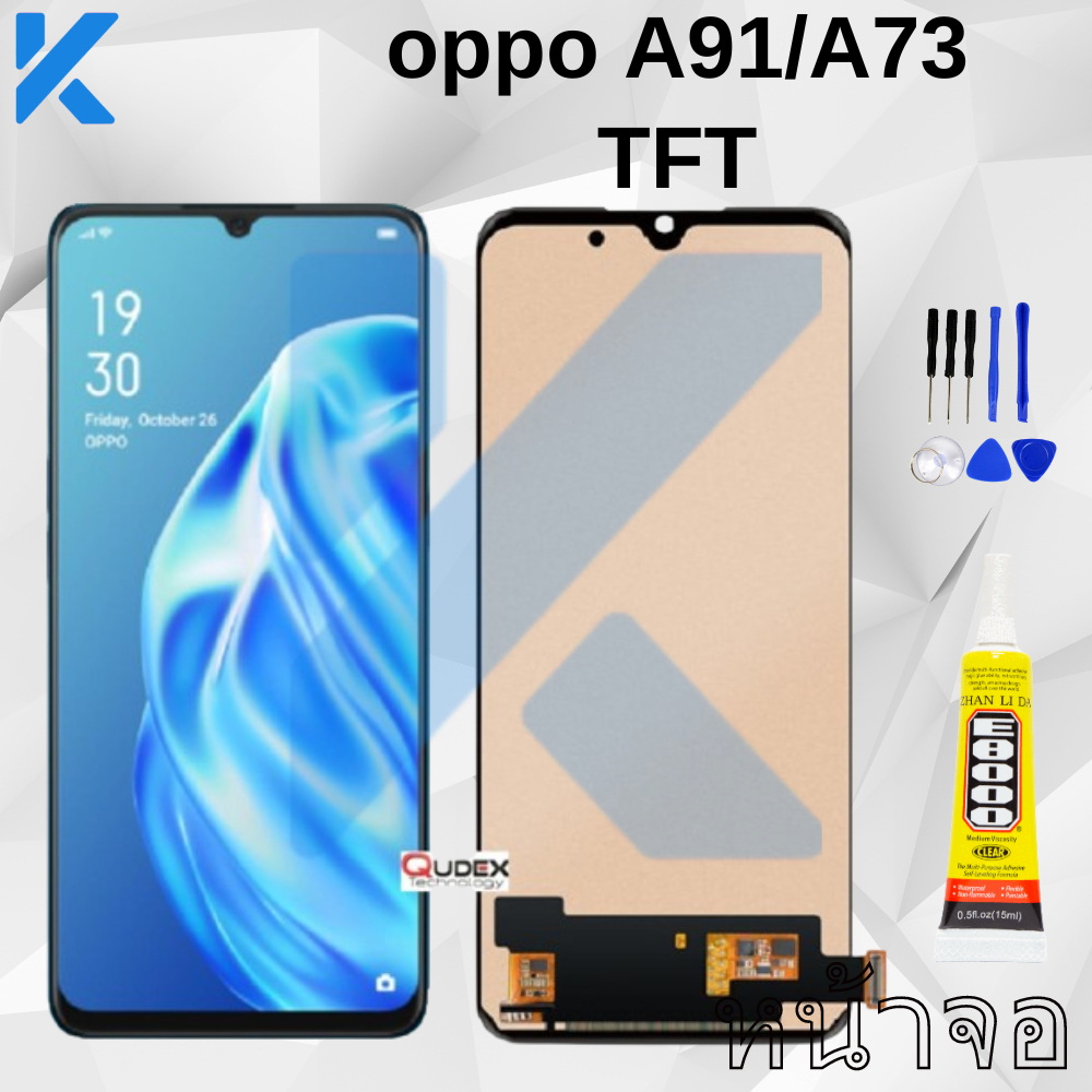 หน้าจอ LCD oppo a91/a73 TFT งานA