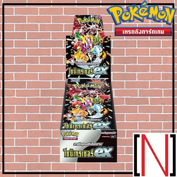 [โปเกมอน] โปเกม่อน ไชนี่เทรเชอร์ 1 Box [ภาษาไทย][PKMTCG][Pokemon]
