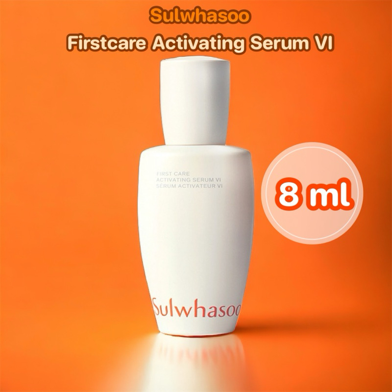 Sulwhasoo first care activating serum VI เซรั่มโสม ปรับผิวให้แข็งแรง ขนาด 8 ml