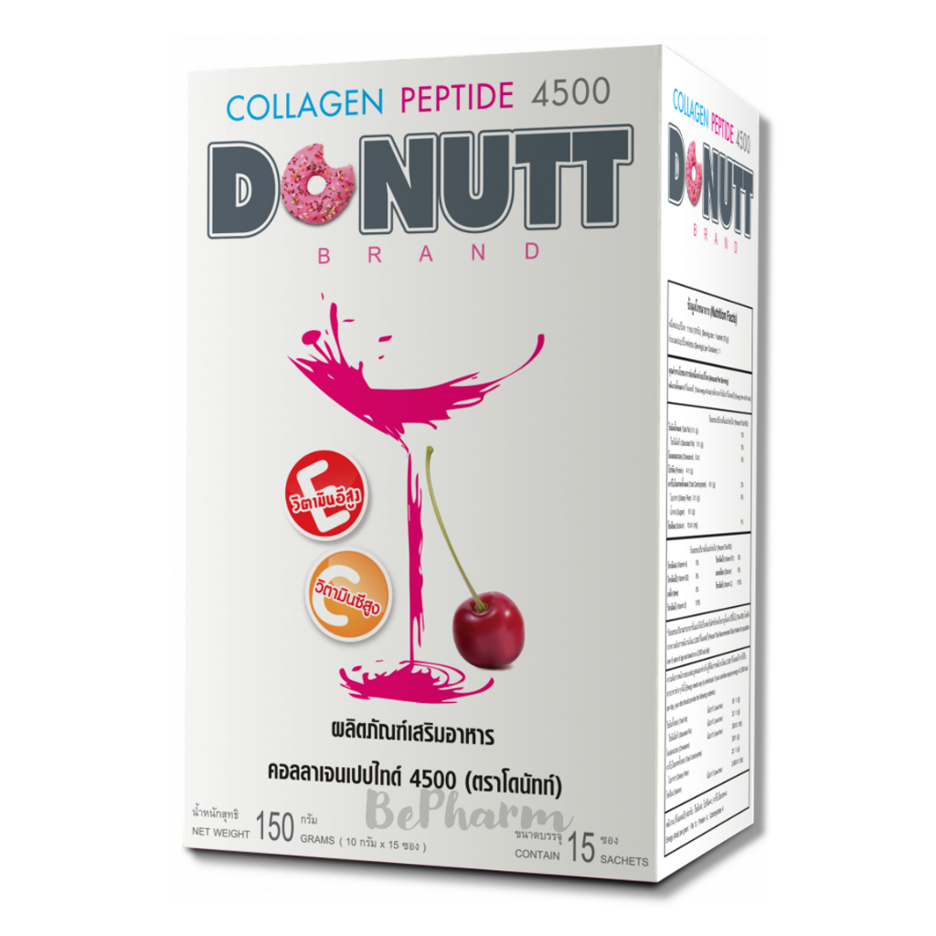 ผลิตภัณฑ์เสริมอาหาร Donutt Collagen Peptide 4500 mg (กลิ่นอะเซโรล่าเชอร์รี่) กล่อง 15 ซอง โดนัทท์ คอลลาเจน เปบไทด์