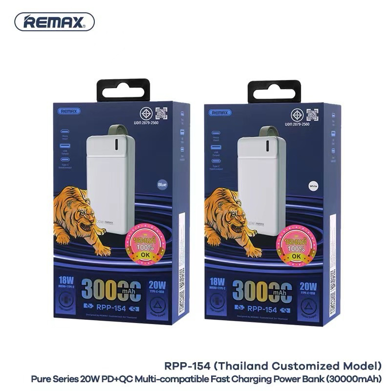 ✨แบตสำรอง Remax RPP-96 / RPP-154 / RPP166 / RPP167 ✨Powerbank 10000 20000 30000mAh 4USB