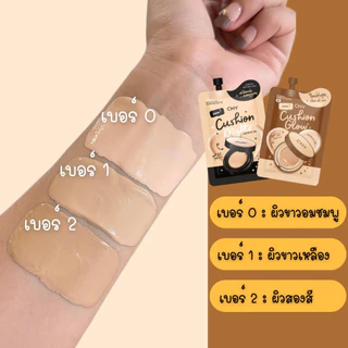 (1ซอง) CHY Cushion คุชชั่นโฮยอน มี 2สูตรให้เลือก (7ml./ซอง)
