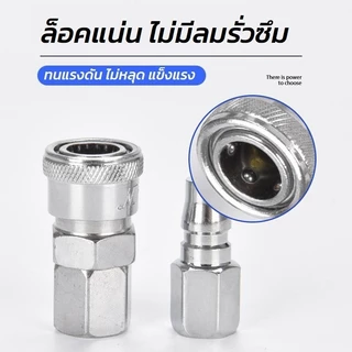 คอปเปอร์ ข้อต่อคอปเปอร์ ข้อต่อสวมเร็ว ข้อต่อลม ต่อสายPU ข้อต่อลมหางปลา เกลียวนอก เกลียวใน สวมล็อค