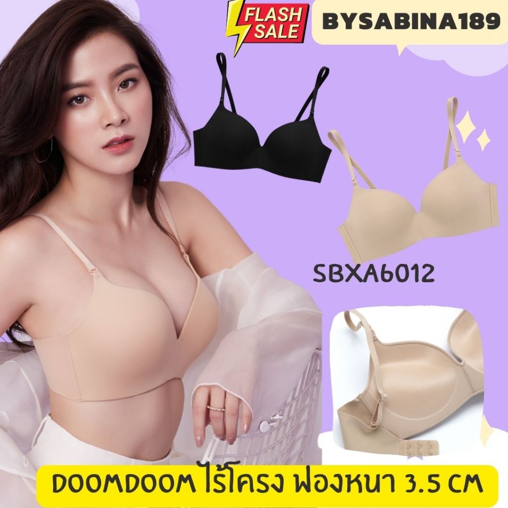 SBXA6012 SABINA เสื้อชั้นใน ไม่มีโครง ดันทรง LEVEL 4 ฟองน้ำหนา 3.5 cm.