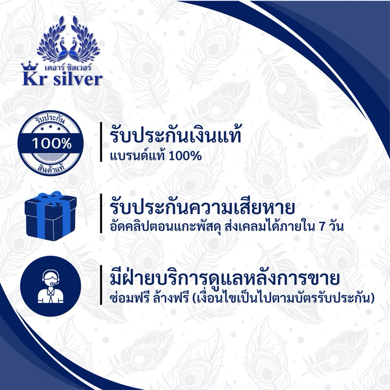 Kr silver สร้อยคอเงินแท้ สองกษัตริย์ สามกษัตริย์ งานเส้นจิ๋ว ขนาด 0.9 มิล ยาว 16 นิ้ว 18 นิ้ว