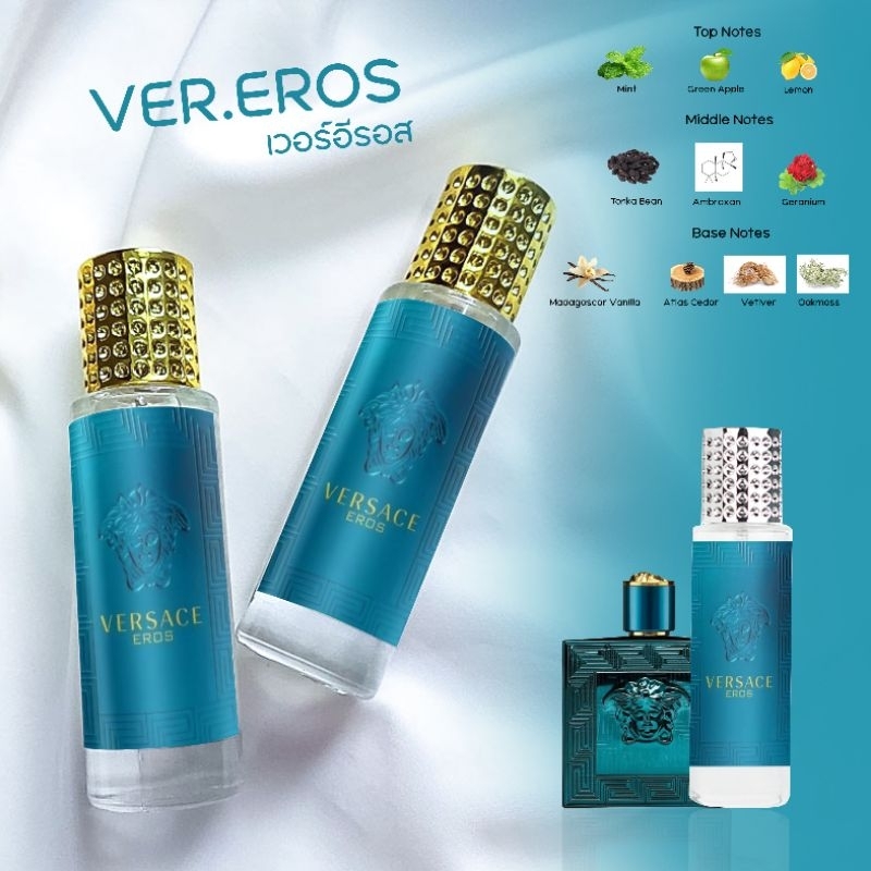 น้ำหอมกลิ่นVERSACE EROS EDT For Men