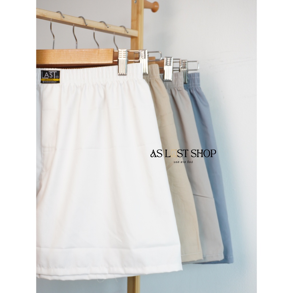 🔥พร้อมส่ง🔥Last Boxer 💥สินค้าคละสีพื้น ผ้าเชิ้ต ลายไม่ได้ตามรูป💥กางเกงบ๊อกเซอร์ เซ็ต 3 ตัว