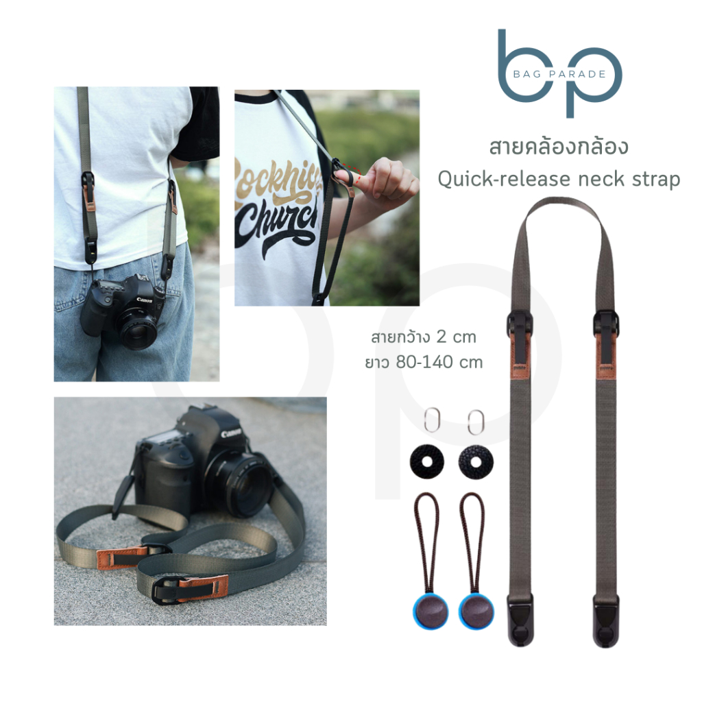 สายคล้องกล้อง neck strap สไตล์ Peak Design