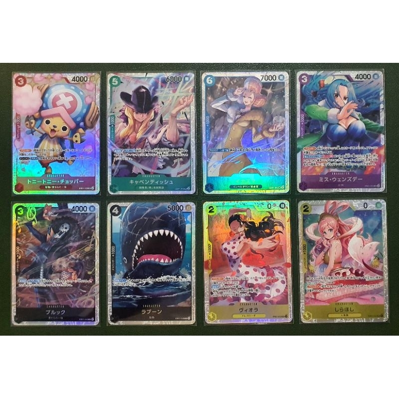 [One Piece Carde Game] การ์ดวันพีช Extra Booster (EB01) ระดับ SR แบบแยกใบ (Ver.ภาษาญี่ปุ่น)