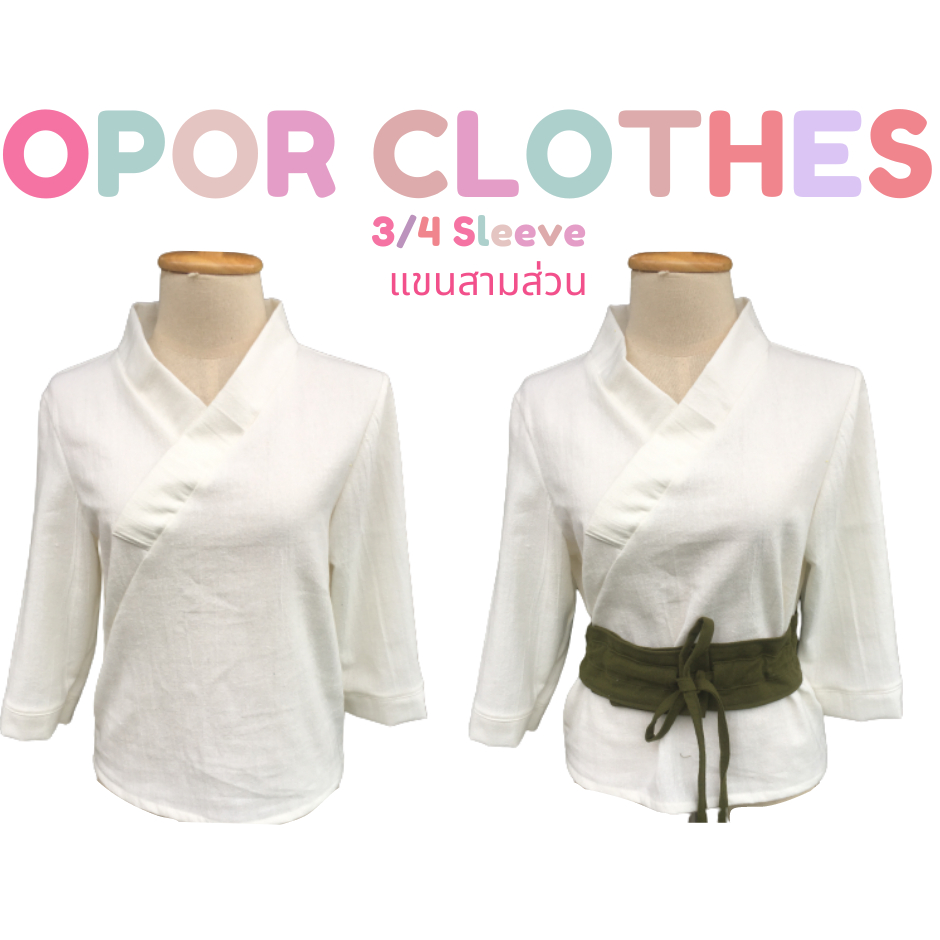 เสื้อคอไขว้ทรงผู้หญิง(เฉพาะเสื้อ) K-007