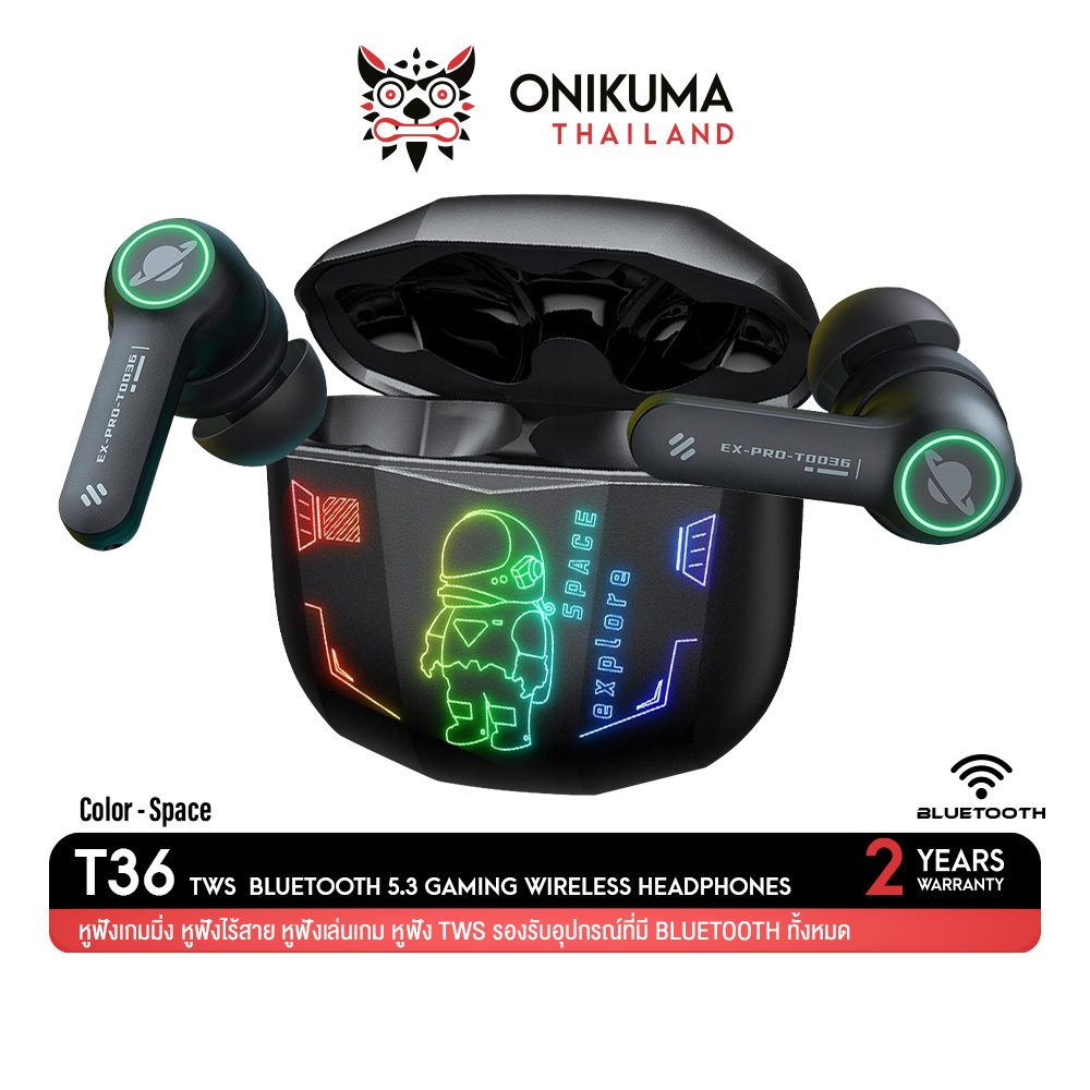 Onikuma T36 Wireless Headphones หูฟังไร้สายเกมมิ่งมาพร้อมเคสชาร์จ Bluetooth 5.3 มีโหมดเกม
