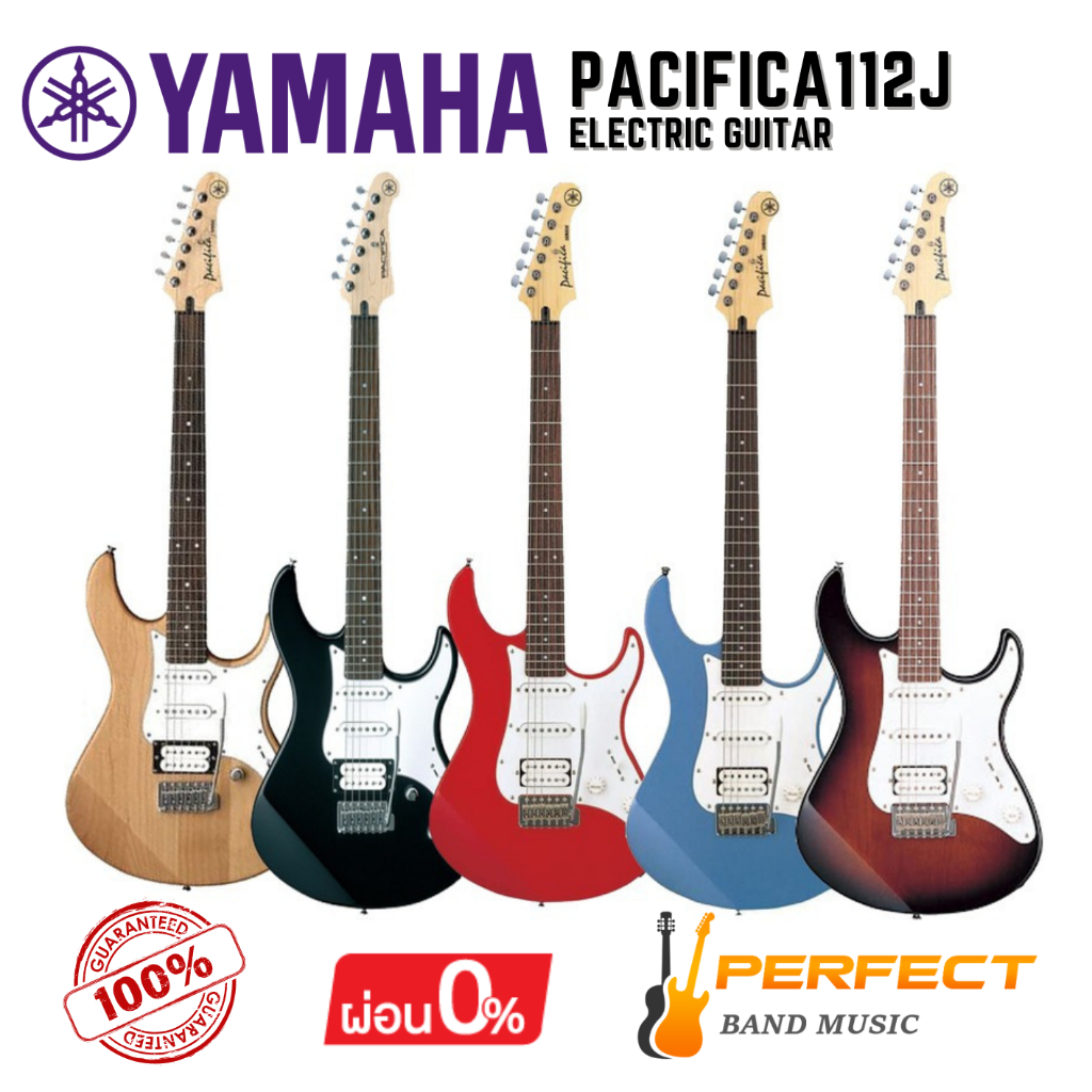 กีตาร์ไฟฟ้า YAMAHA รุ่น Pacifica112J