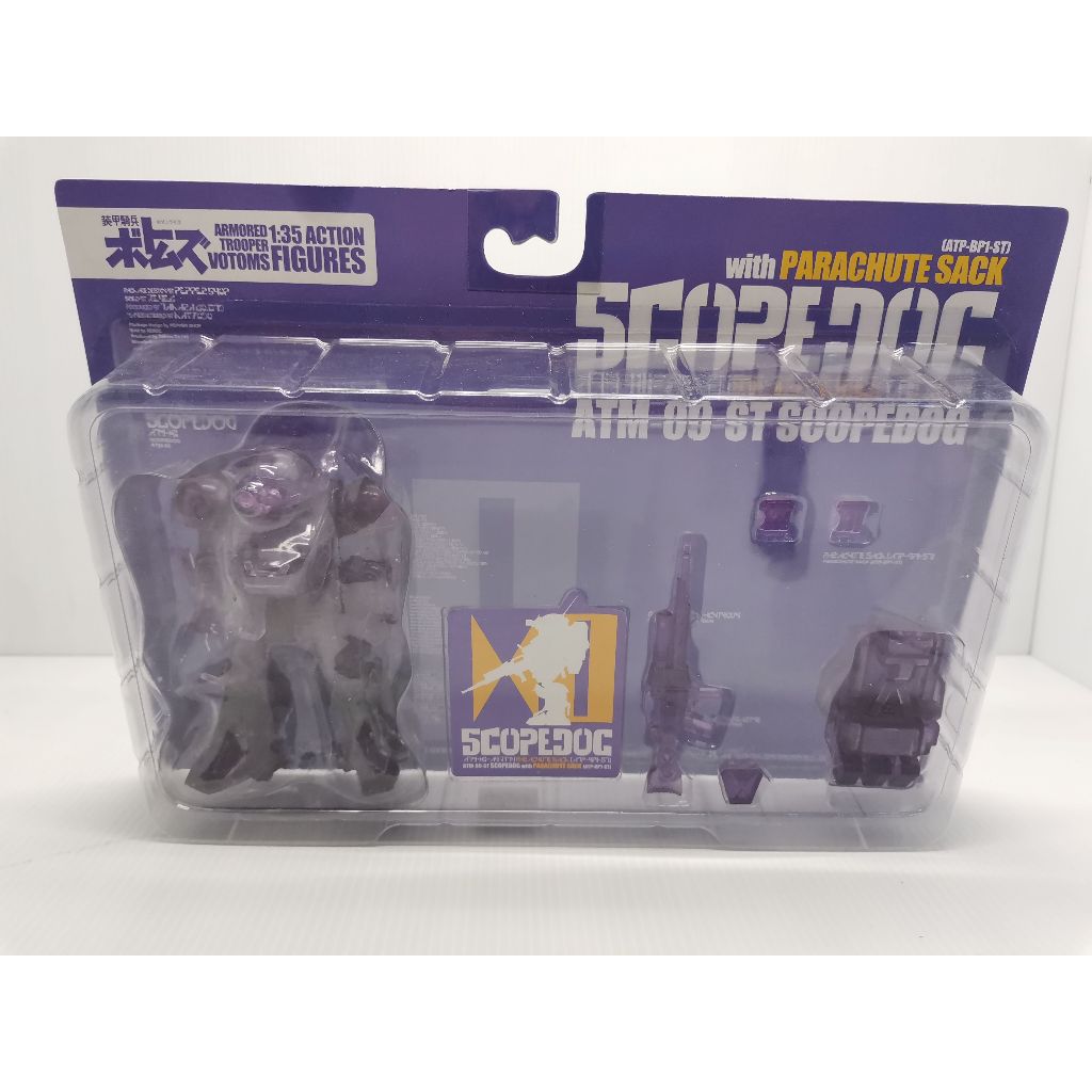 Kaiyodo XEBEC Scopedog purple clear parachute Zach Bottoms 1/35