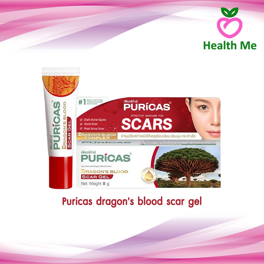Puricas dragon's blood scar gel เพียวริก้าส์ ดราก้อนบลัด 3g / 8g ลดรอยแผลเป็น สิว คีลอยด์ รอยดำ รอยแดง