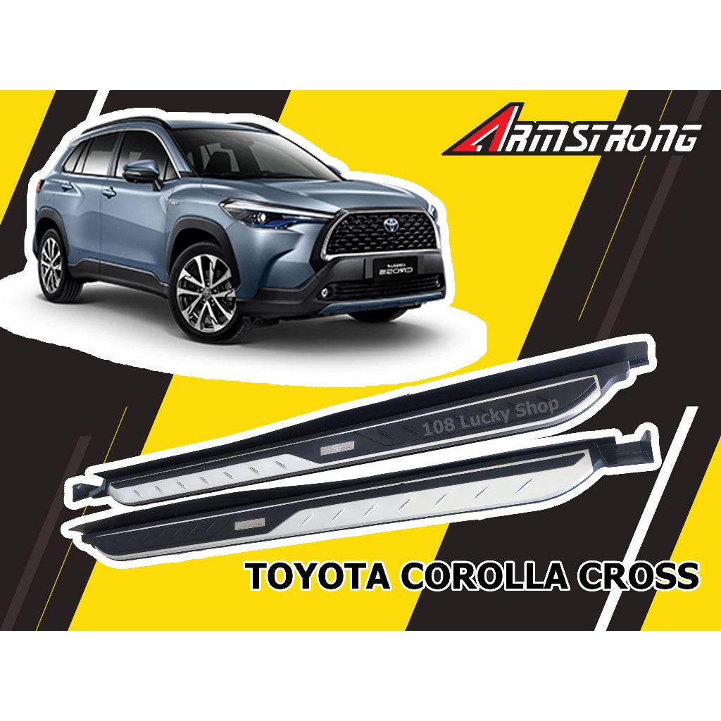 TOYOTA CROSS 2020 2021 2022 2023 2024 บันไดข้าง V.1 แข็งแรง ทนทาน มีสินค้าพร้อมจัดส่ง