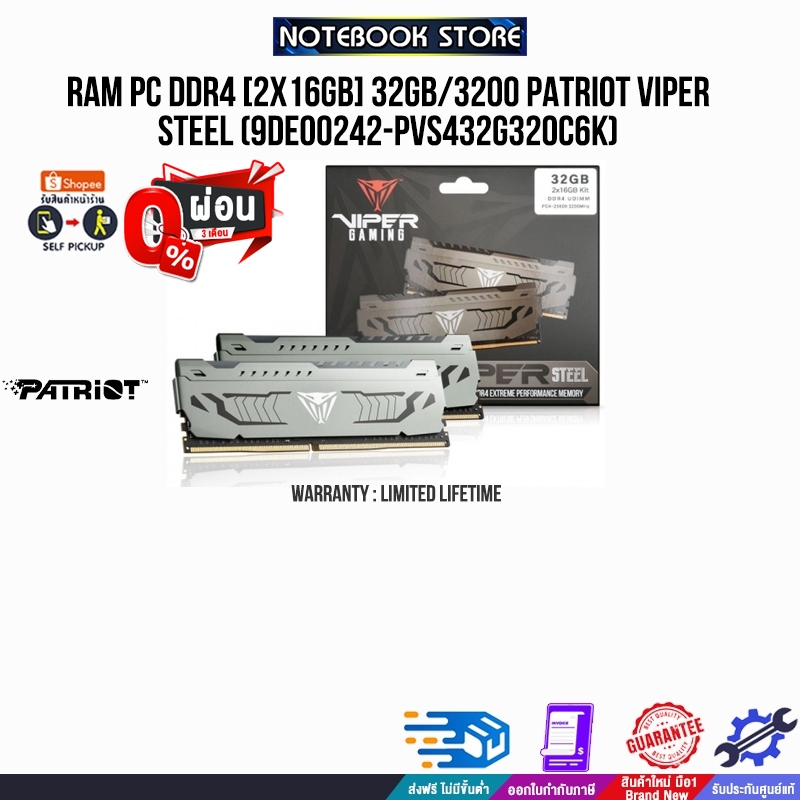 [ผ่อน 0% 3 ด.]RAM PC DDR4 [2x16GB] 32GB/3200 PATRIOT VIPER STEEL (9DE00242-PVS432G320C6K)/Warranty Lifetime