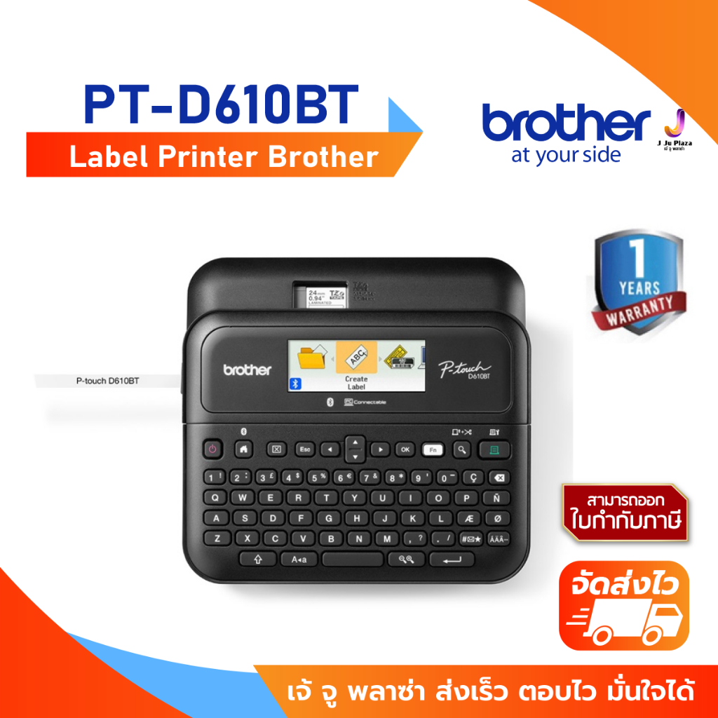 Brother P-touch PT-D610BT Label Printer 1Y