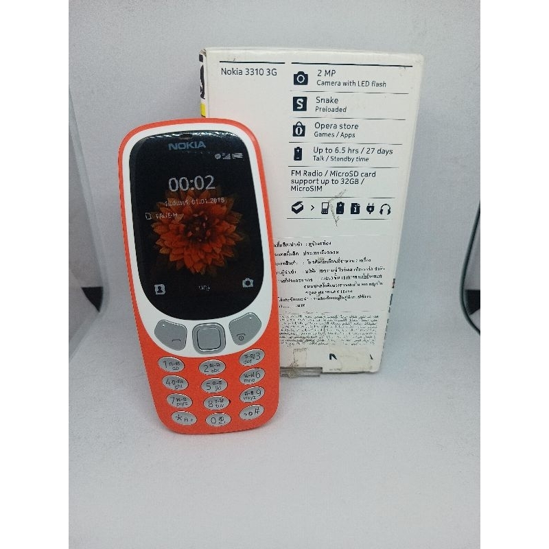 Nokia 3310 3G แท้เครื่องศูนย์ไทย ไม่มีประกันแล้ว