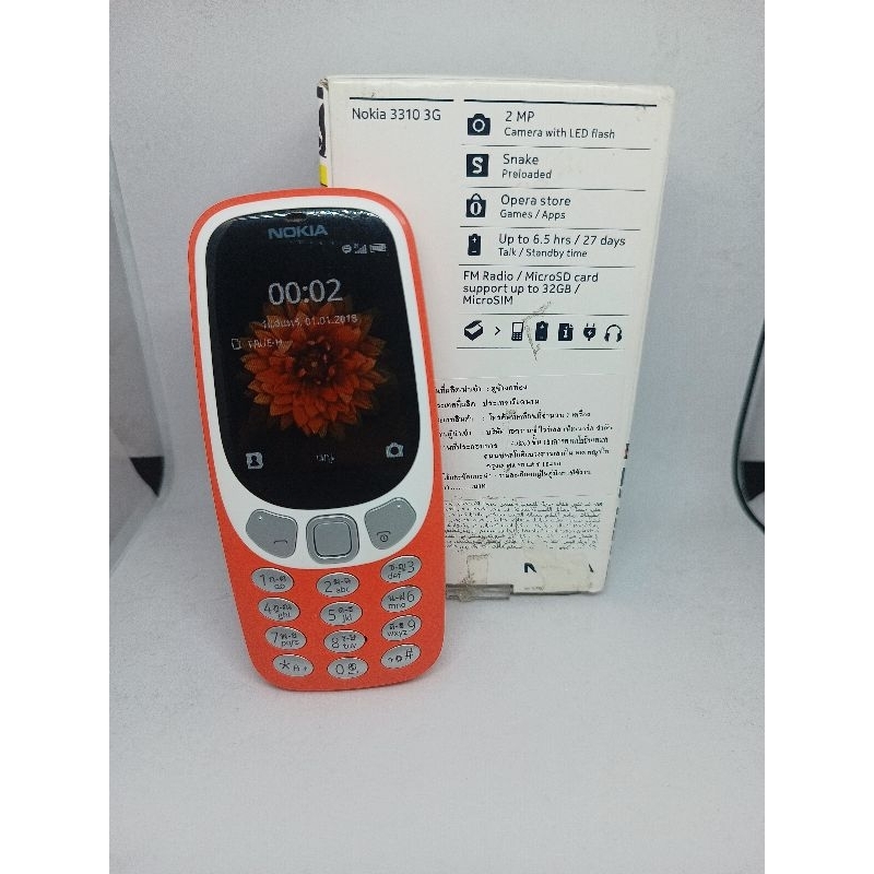 Nokia 3310 3G แท้เครื่องศูนย์ สภาพดีพร้อมใช้งาน