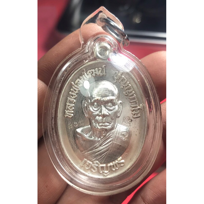 เจริญพร 3 เจริญพรล่าง สร้างโรงเรียน หลวงพ่อพัฒน์ พิมพิ์ภาวนาจิตเนื้อทองเเดงพลายเงินอยู่ในเลี่ยมเก็บผ