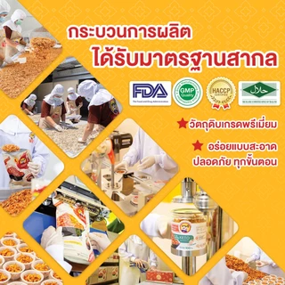 น้ำพริกคีโต แคลอรี่ต่ำ! ผัดใหม่ๆ ทุกวัน รสจัดจ้าน เข้มข้น ไม่มัน ไม่อ้วน ใช้น้ำมันมะพร้าว