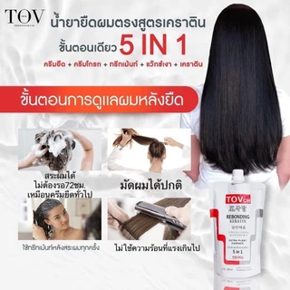 [ขวดใหญ่ 1000 ml] ยืดขั้นตอนเดียว TOVch ผสมเคราติน • สูตรอ่อนแอ • ประหยัดเวลา • ตรงแบบธรรมชาติ • ยืดผมถาวร