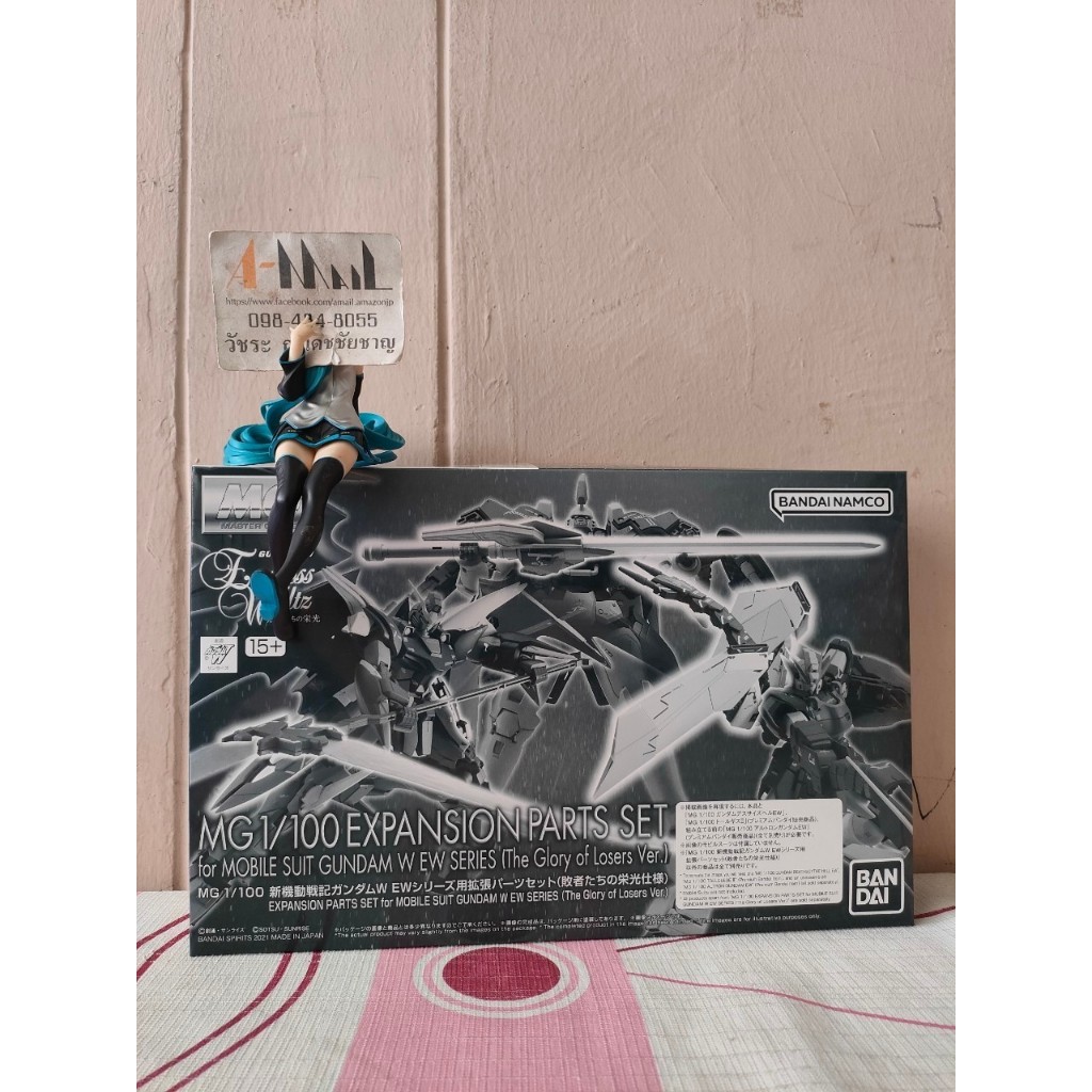 Bandai - Plastic Model MG 1/100 Expansion Parts Set for Mobile Suit Gundam W EW Series The Glory of 