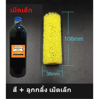 สีทาตู้ลำโพง สีระเบิด ขนาด 1 ลิตร (สูตรใหม่เพิ่มเนื้อแลกเกอร์เข้มข้นกว่าเดิม) ทาได้ทุกพื้นผิว ราคาต่อ 1 ขวด