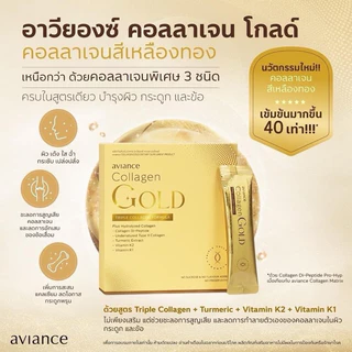คอลลาเจน โกลด์ (Collagen Gold) 1 กล่องมี 15 ซอง ของแท้ 💯