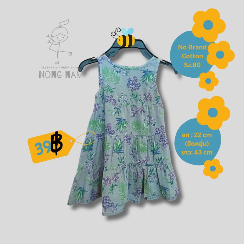 Used Baby Clothes Bohemian Size 80