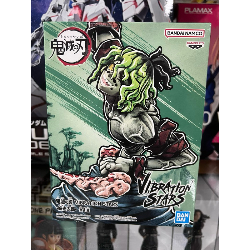 Banpresto Demon Slayer : Kimetsu no Yaiba Vibration Stars - Gyutaro (Figure)