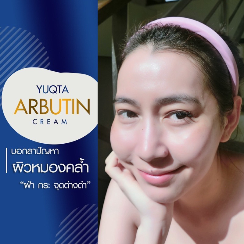 Alpha Abutin Cream__30g