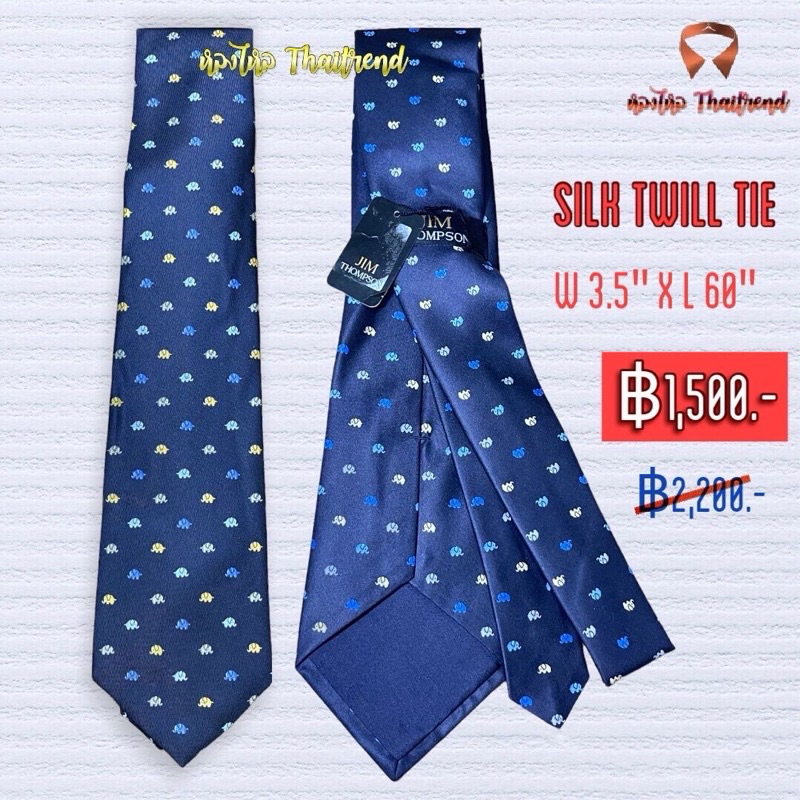 เนคไทผ้าไหม แบรนด์ Jim Thompson : Silk Twill Tie สีน้ำเงินเข้ม