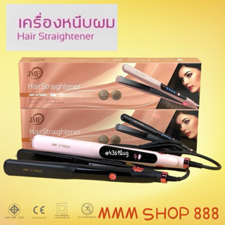 เครื่องหนีบผม รุ่น JMF-ET8860 สินค้าพร้อมส่ง