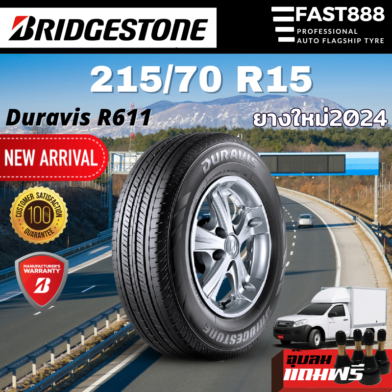 ใหม่⭐️ถูกที่สุด Bridgestone 215/70 R15 ยางกระบะ บรรทุก Duravis R611 ยางปี2024 มีประกันโรงงาน