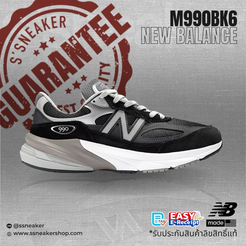 รองเท้า New Balance 990V6 [990BK6] พร้อมส่ง!