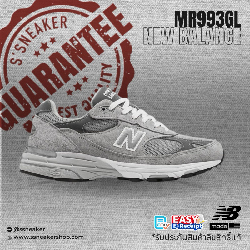 รองเท้า New Balance 993 [MR993GL] พร้อมส่ง!