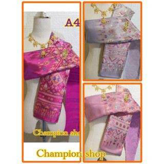 🌵👑ผ้าสไบทอลายสวยๆ อัดซับกาวเรียบร้อยแล้ว 129฿ เท่านั้น 🔥🔥🔥ผ้…