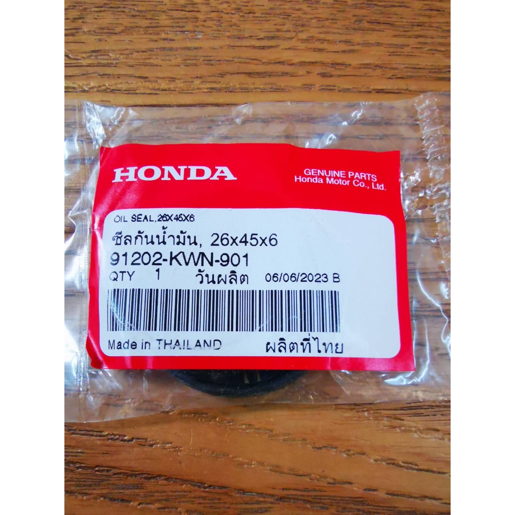 ซีลข้อ ซีลข้อขวา ซีลข้างข้อ ซีลข้อเหวี่ยงข้างขวา CLICK125i PCX125 PCX150 แท้ๆ 26-45-6 91202-KWN-901
