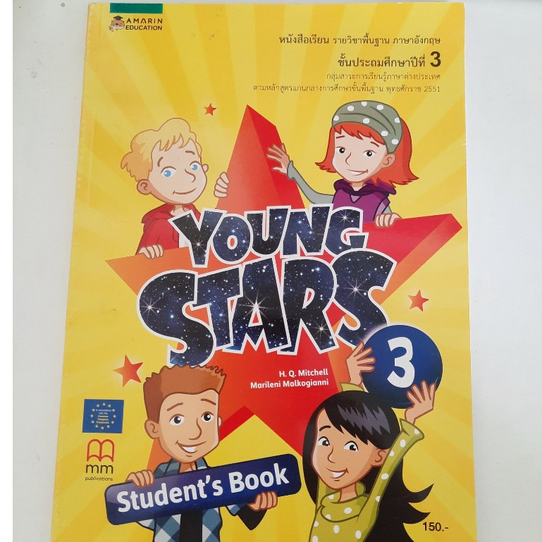 หนังสือเรียน Young Stars 3 student's Book