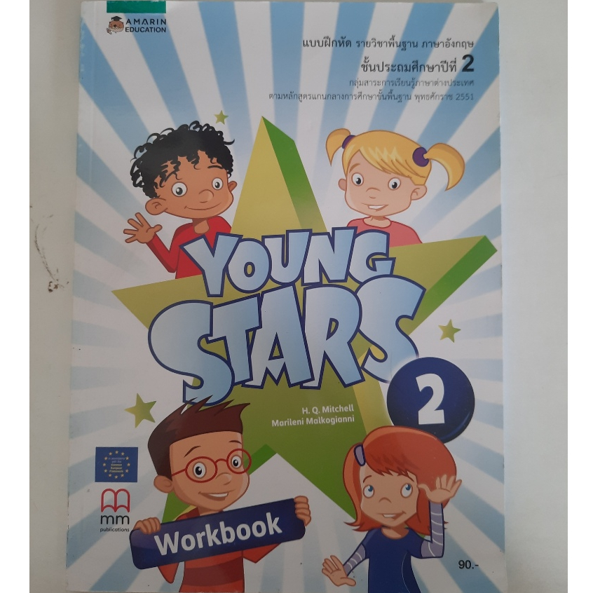 แบบฝึกหัด Young Stars 2 Work Book