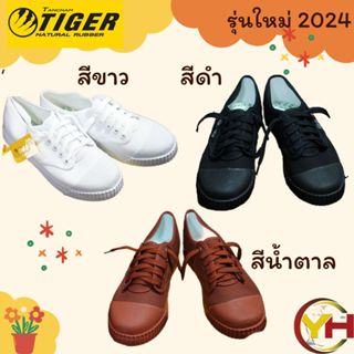 รองเท้าผ้าใบ Tiger 205 พื้นสีเขียว รองเท้านักเรียน สีน้ำตาล/…