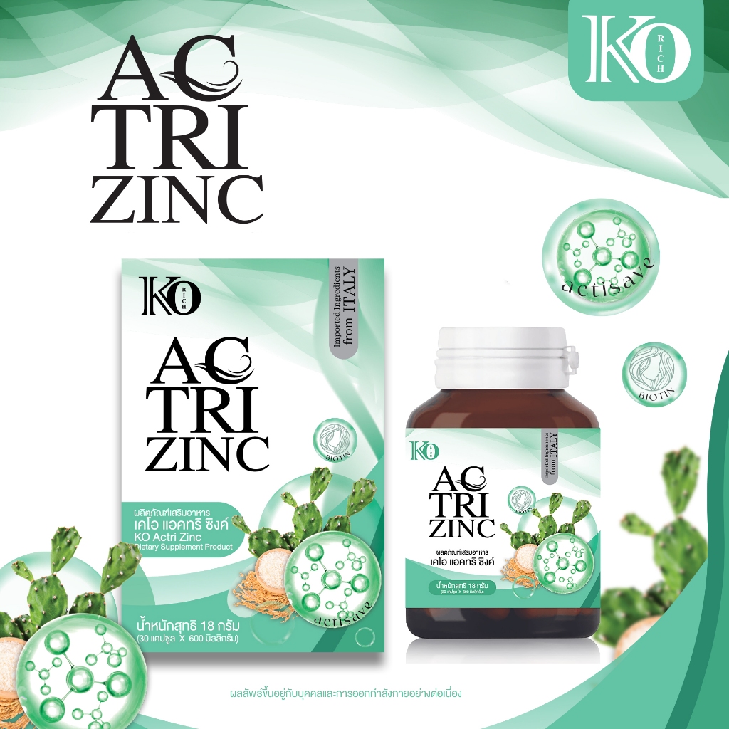 บำรุงผม ACT ZINC Ko Rich