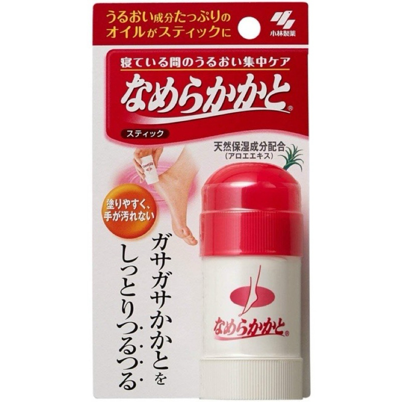 ครีมทาส้นเท้า Kobayashi NAMERAKA KAKATO Moisturizing Heel Care Stick 30g.