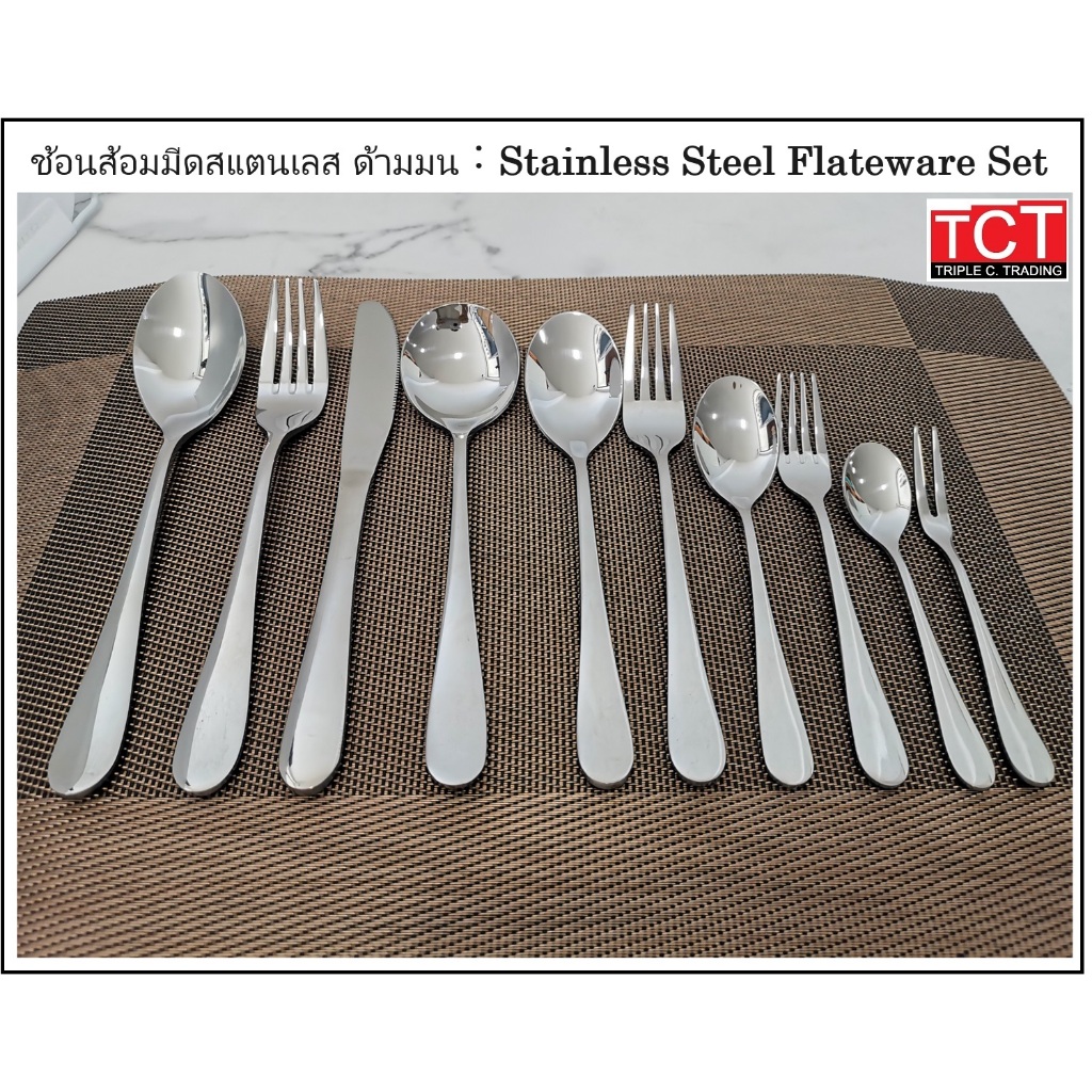 ช้อม ส้อม มีดสแตนเลส ช้อนซุป ด้ามมล สำหรับร้านอาหาร และโรงแรม (stainless spoon , fork , Knife )