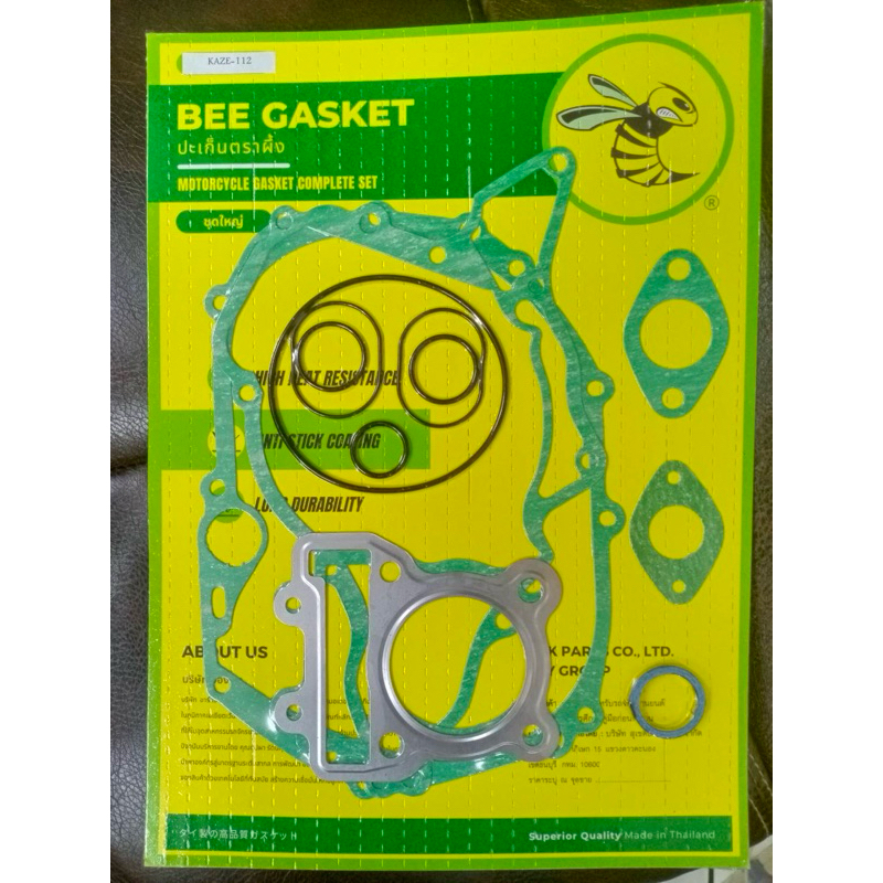 Kaze112 ปะเก็นชุดใหญ่ตราผึ้ง