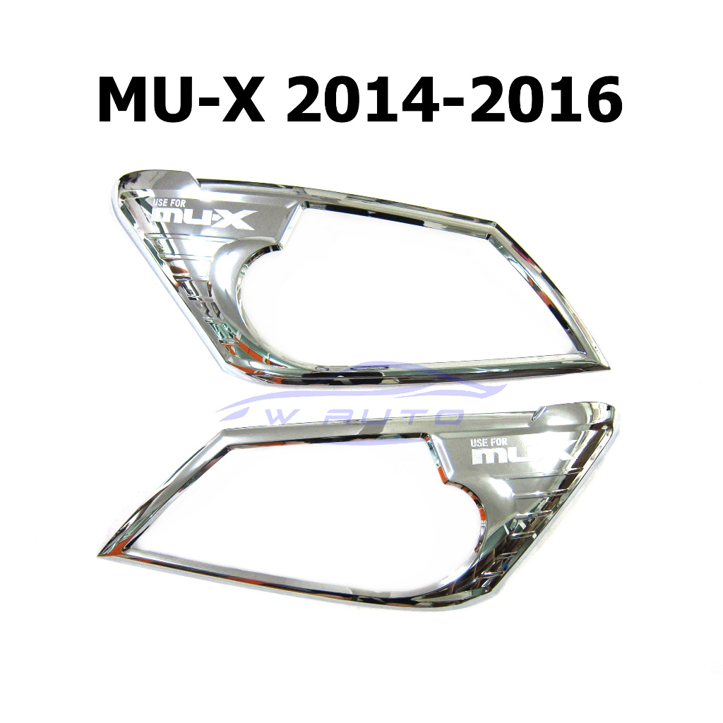 ครอบไฟหน้า ชุบโครเมี่ยม อีซูซุ มิวเอ็กซ์ 2014 2015 2016 ครอบไฟรถยนต์ Isuzu MU-X MUX SUV ของแต่งรถยนต์ มิวเอก